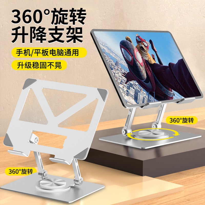 360 ° Rotating Tablet Stand Desktop Heightening Foldableing Storage Painting Suitable For Ipad Tablet Learning Machine Stand - Image 2